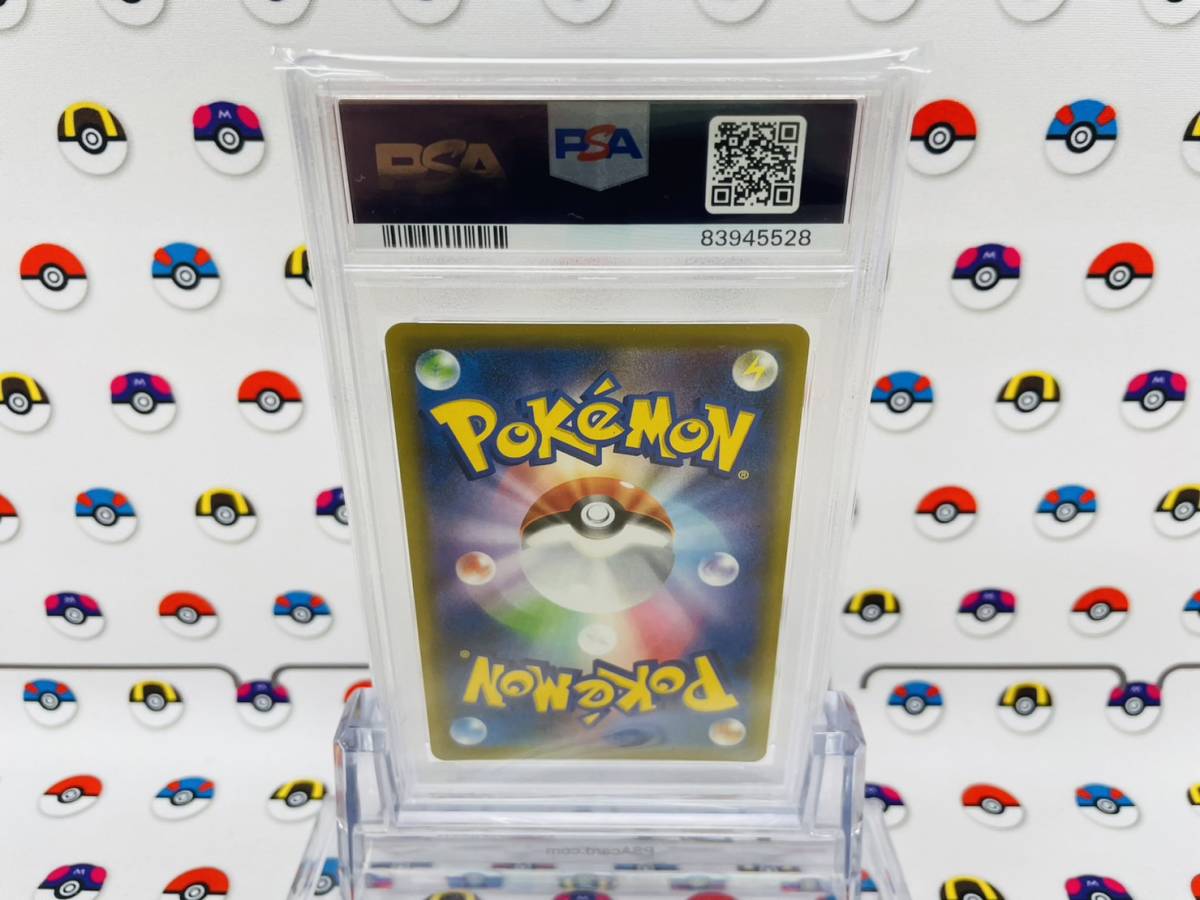 ジラーチGX HR サン&ムーン ハイクラスパック psa6 トレーディング