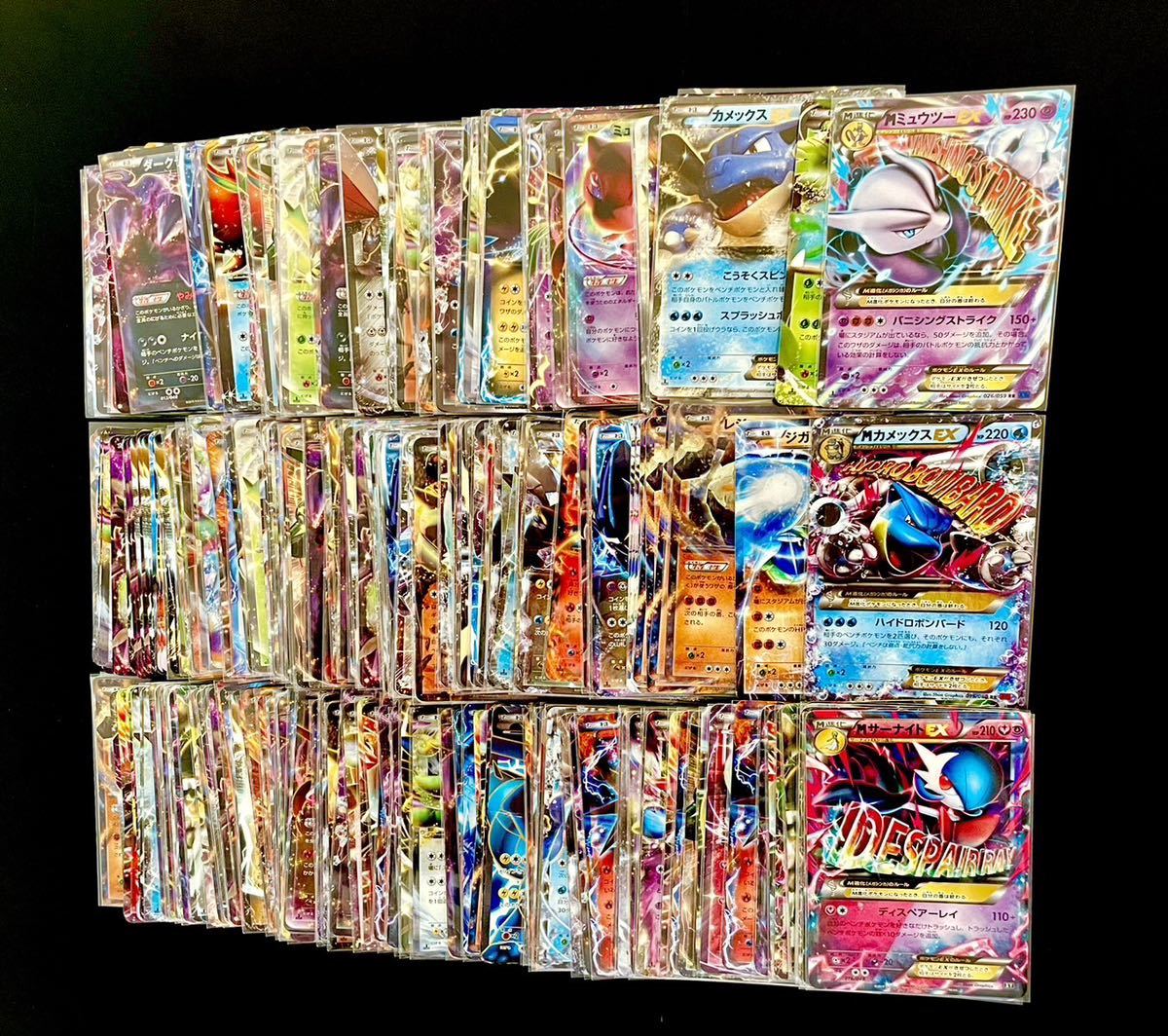 ポケカ　xy bw時代のみ　300枚　まとめ売り ① ポケモンカード XY BWシリーズ EXのみ まとめて 約300枚 まとめ