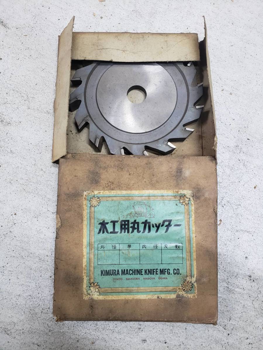 【人気セール，セール】 C827 木村刃物 丸カッター 木工用 径175 厚18 切断 工具(消耗品)｜売買されたオークション情報、yahooの商品情報をアーカイブ公開 - オークファン 木工用