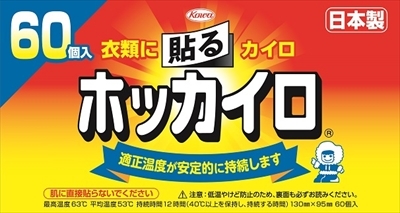 まとめ得 ホッカイロ　貼るレギュラー６０個 　 興和 　 カイロ x [4個] /h