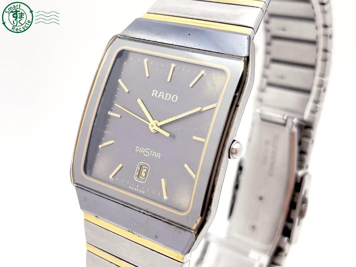 12313002 ＃ 1円～！ RADO ラドー DIASTAR ダイヤスター 129.0266.3