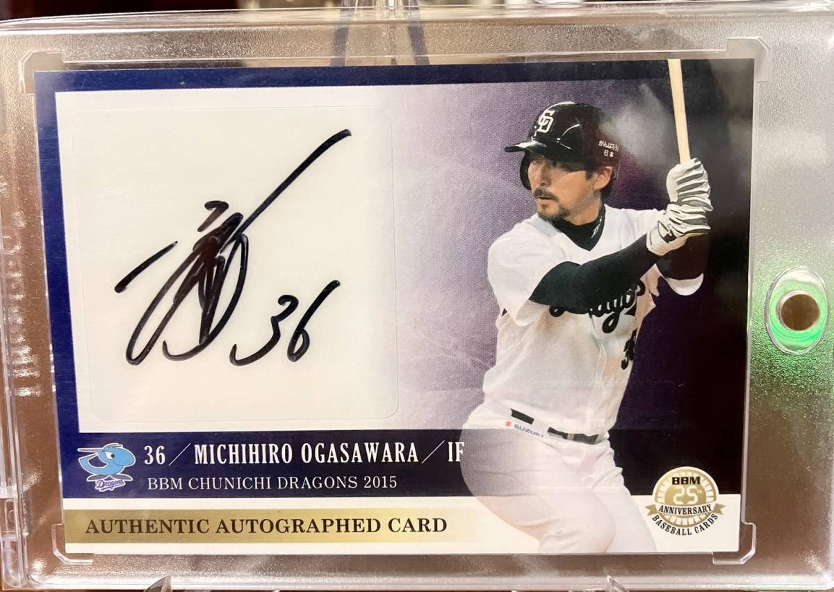 【BBM】 2015 小笠原道大 直筆サイン 55枚限定限定シリアル 中日ドラゴンズ EPOCH Topps エポック