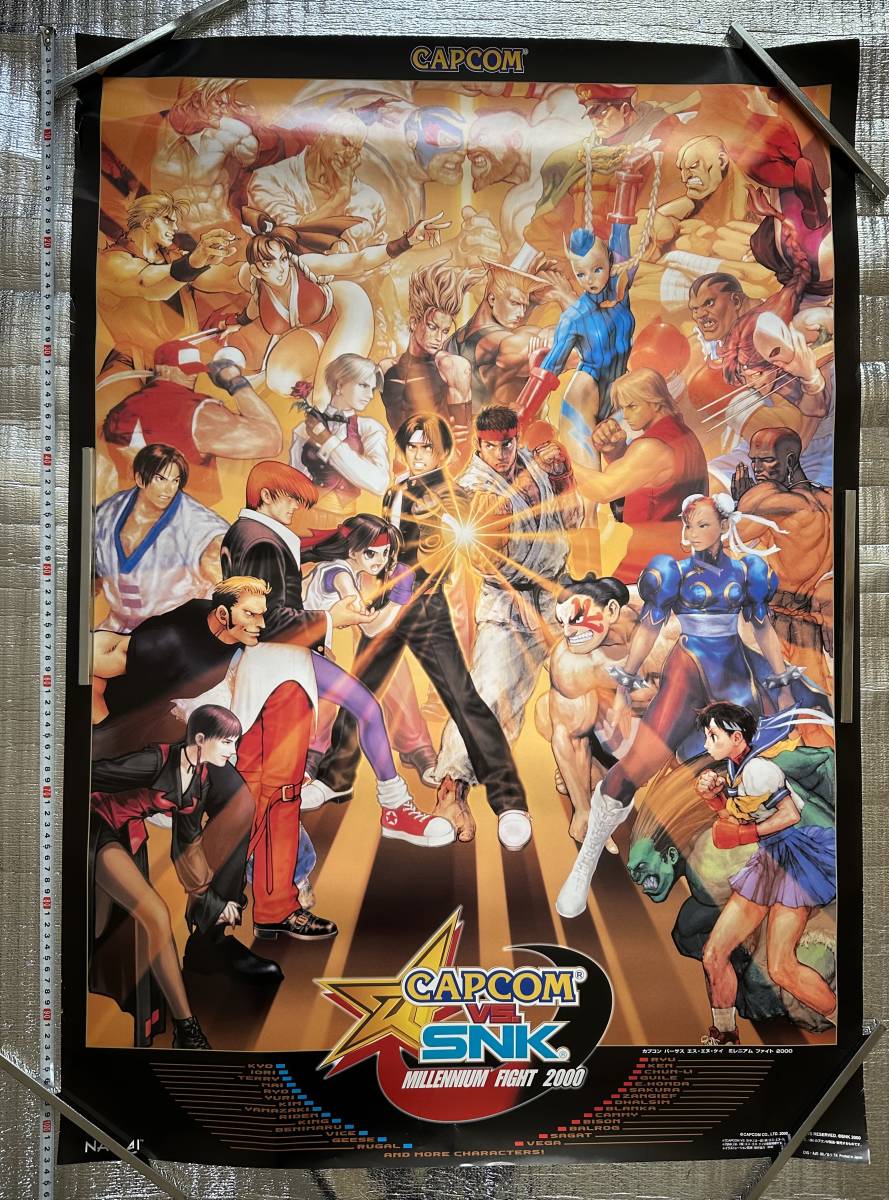 カプコン CAPCON VS SNK MILLENNIUM FIGHT2000ポスター 0 SNK Capcom