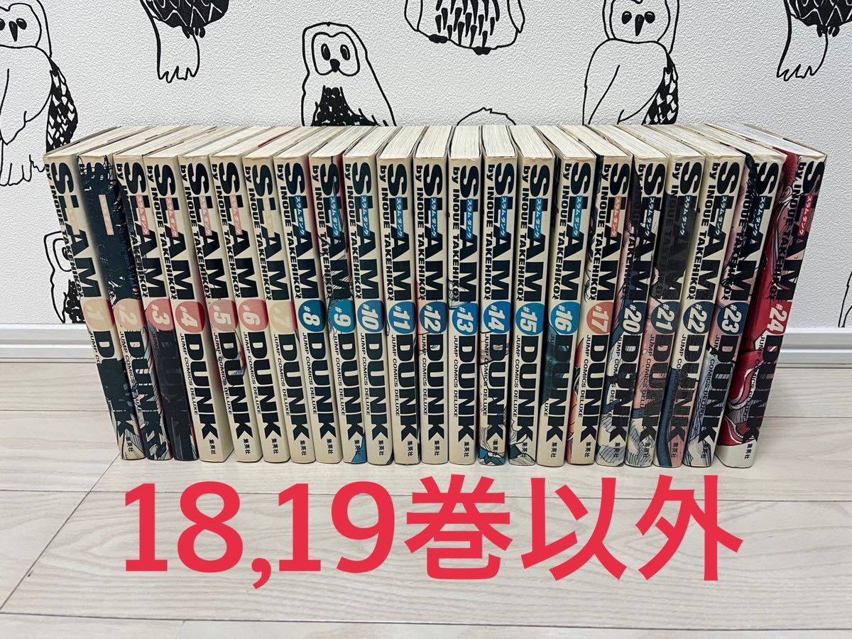 スラムダンク 完全版 18，19巻以外の22冊 全巻ではない SLAM DUNK コミック