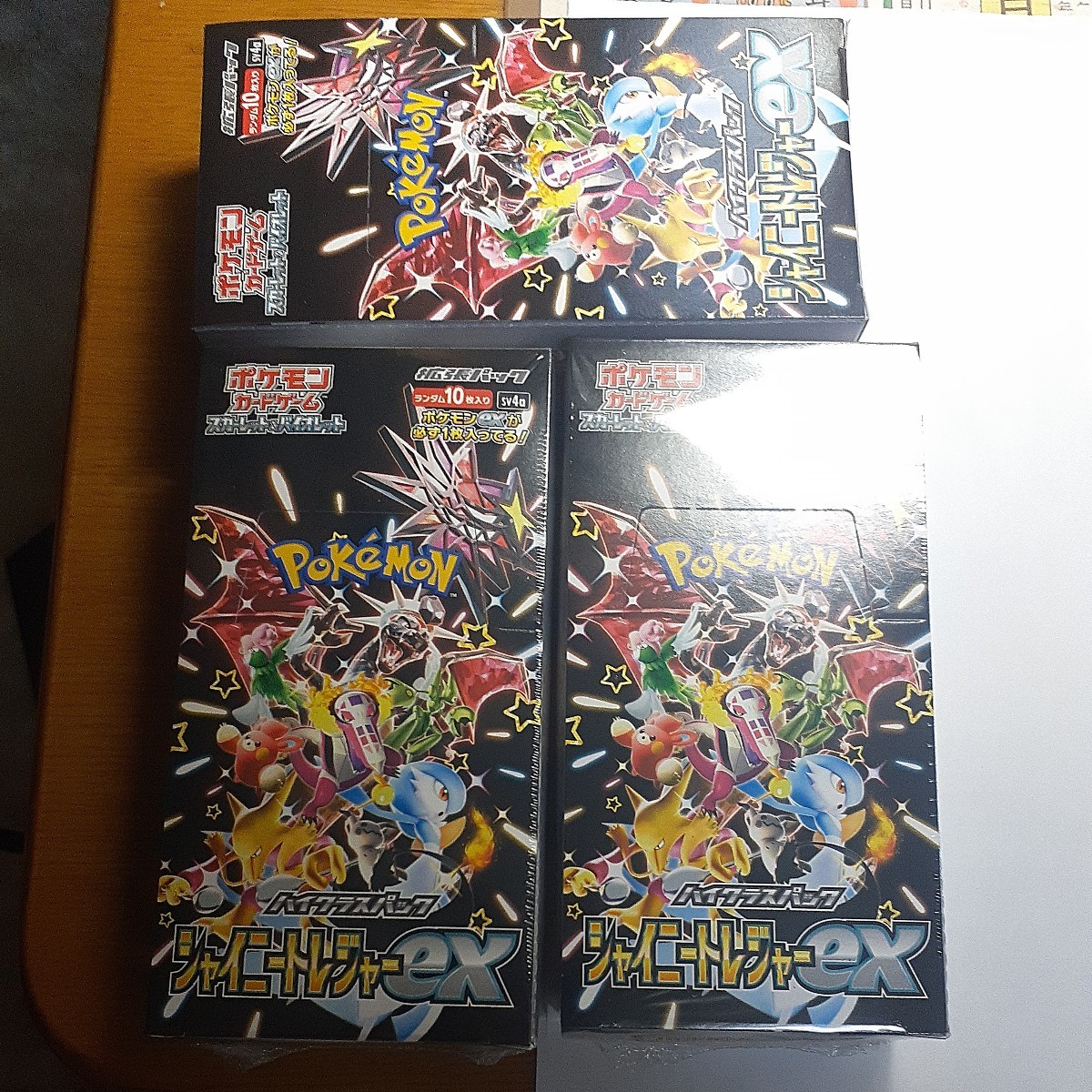 1スタ!! ポケモンカード ハイクラスパック シャイニートレジャーex 