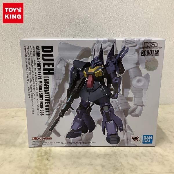 未開封 アニメーション 人間革命 DVD 全10巻セット/シナノ企画/池田