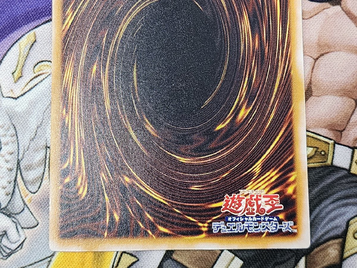 遊戯王 青眼の白龍 レリーフ SM-51 仮面の呪縛 プレイ用 マグネット