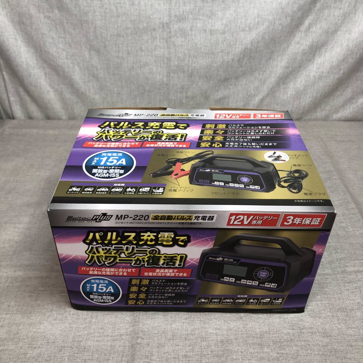 メルテック 全自動パルスバッテリー充電器 (バイク~ミニバン⁄小型 現状 