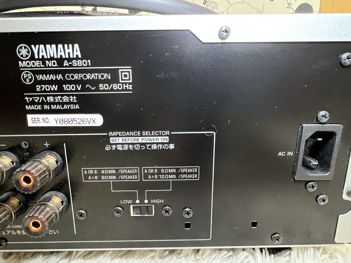YAMAHA プリメインアンプ A-S801 中古美品 アバックWEB-SHOP ⁄ 中古