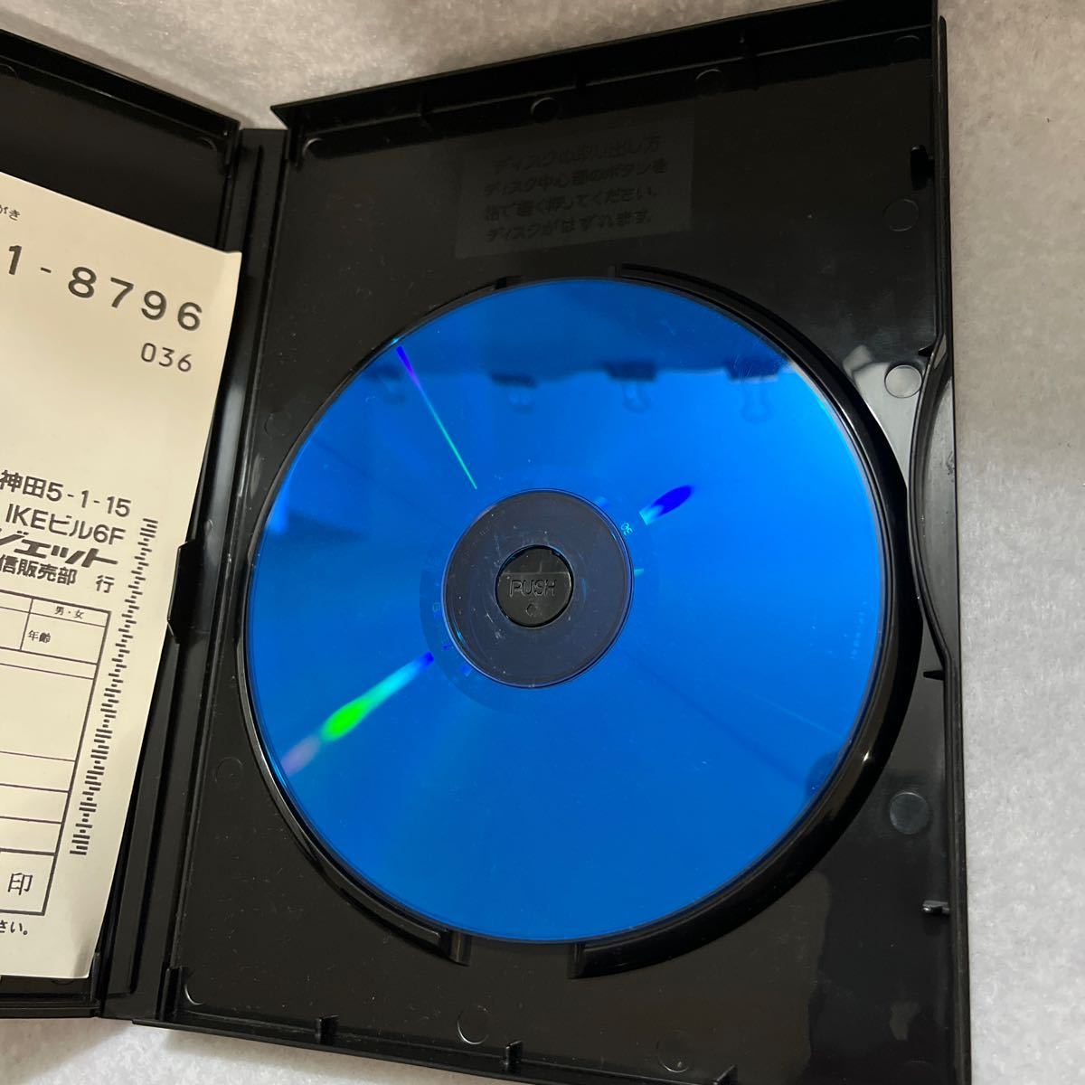 プロアクションリプレイ PS1用 KARAT CDX3 PS用 | KARAT・PS1用
