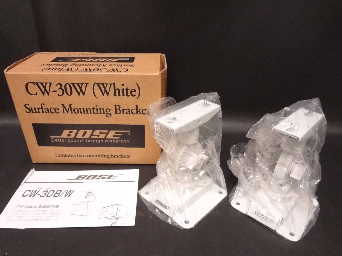 BOSE ボーズ 天井 壁掛けブラケット ホワイト 白 CW-30W スピーカー 吊 