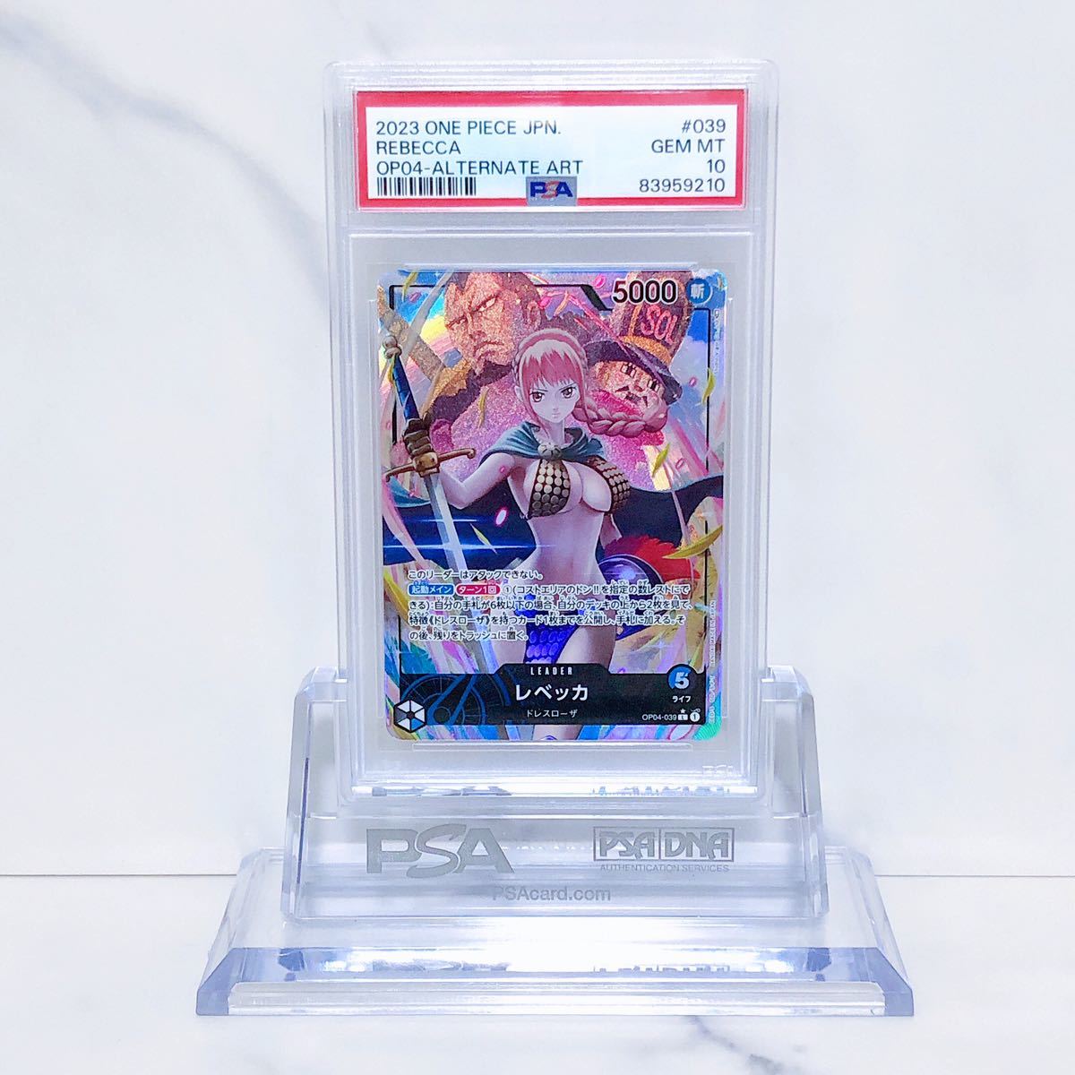 MTG CMM 偏向はたき ボーダーレス 統率者マスターズ 日本語版 【公式通販】
