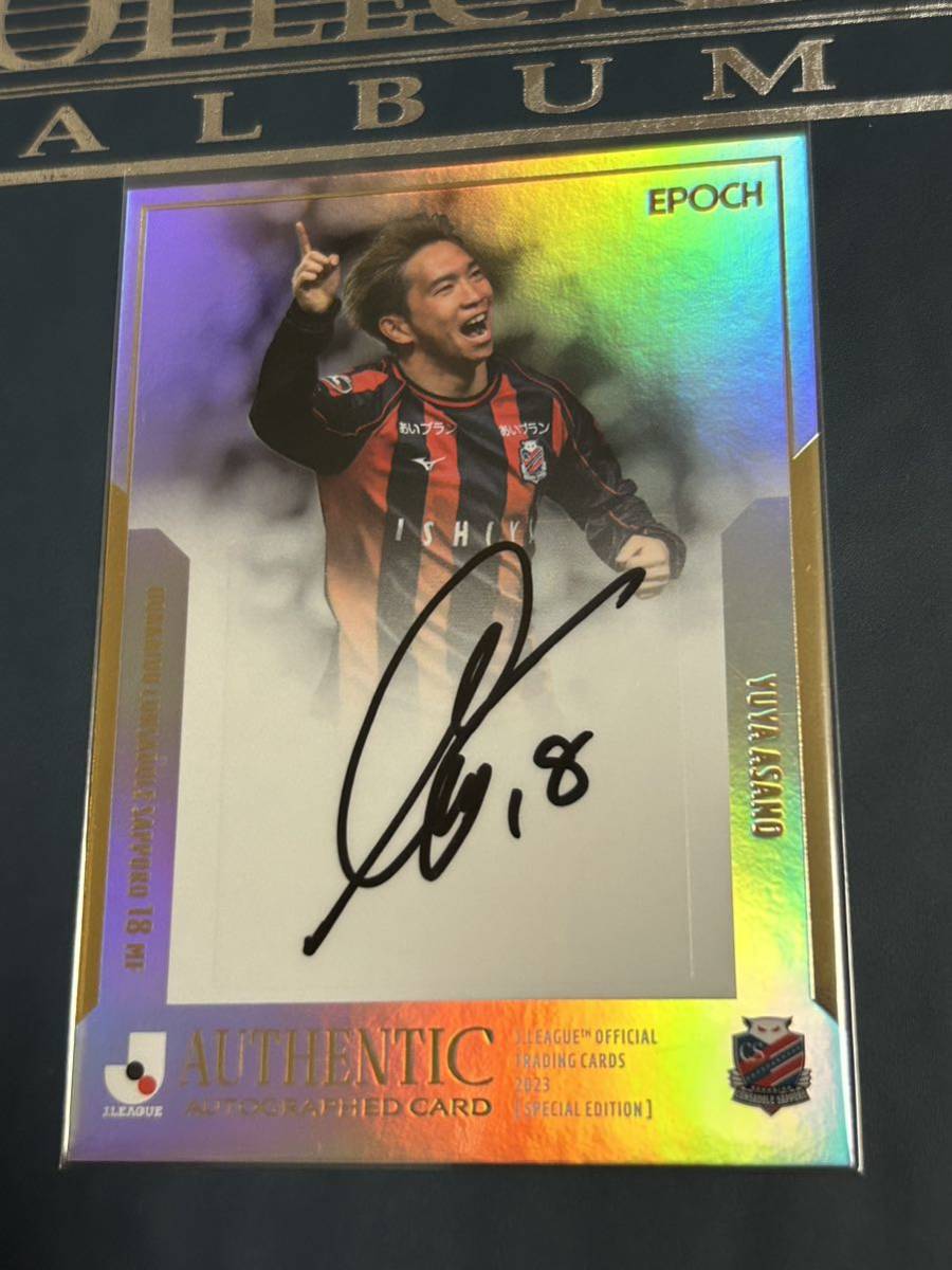2023 EPOCH エポック JカードSE 浅野雄也40枚限定 パラレル版 直筆サイン カード 北海道コンサドーレ札幌