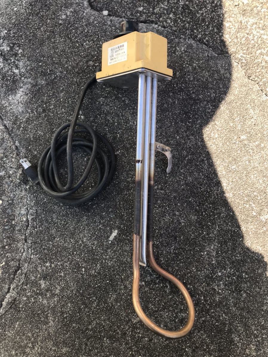 大栄電熱 投げ込みヒーター ヒーター 投込み湯沸器 型番 0 100V-1kw