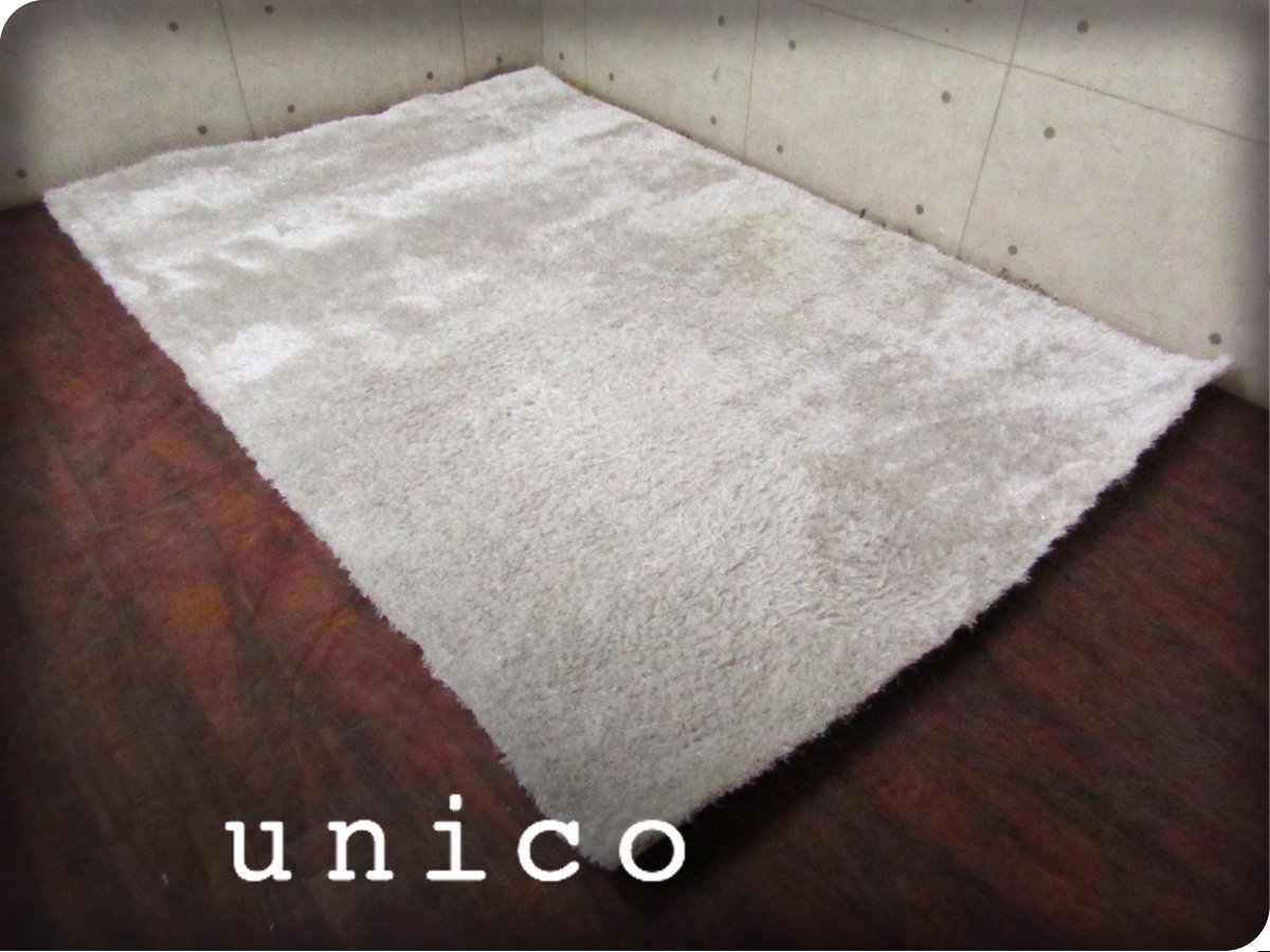 ウニコ unico マット ラグ unico ウニコ ラグ カリーゴ 100×140 unico