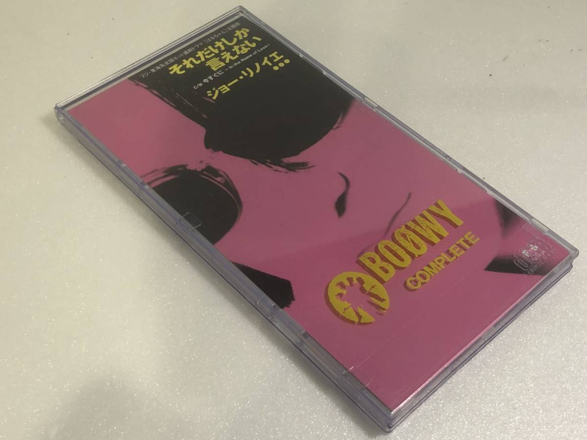 ジョー・リノイエ それだけしか言えない 8cm CD 廃盤希少 フジ連続