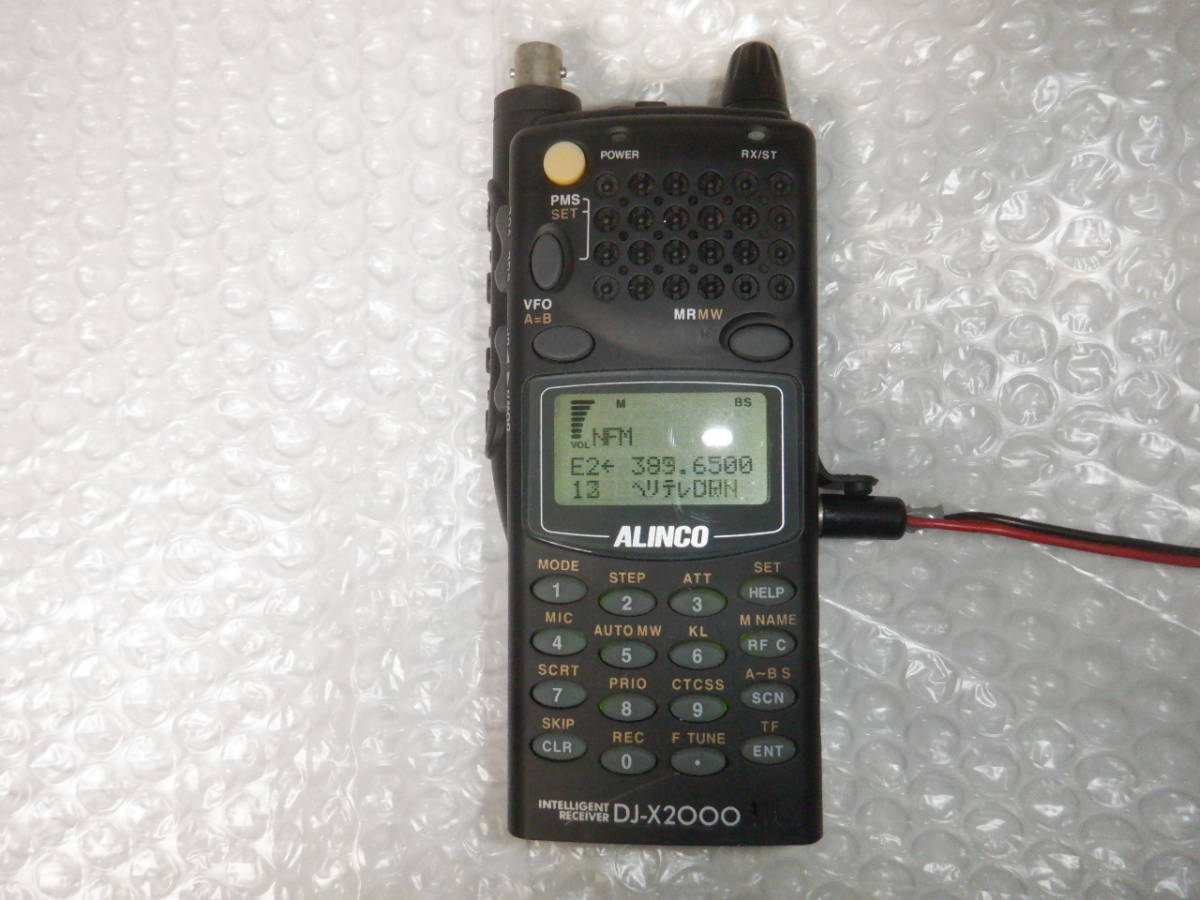 アマチュア無線 ALINCO DJ-X2000 受信機