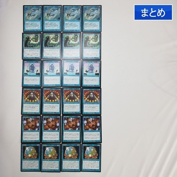 MTG】目くらまし Foil 4枚