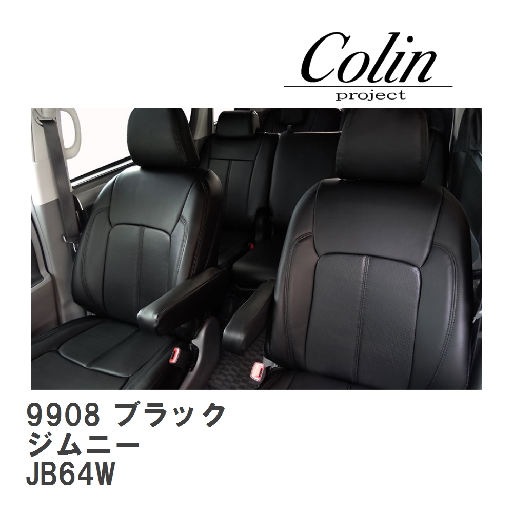 定番人気，人気SALE mLine/エムライン シートカバー ブラック スズキ ジムニー JB64W 9908(スズキ用)｜売買されたオークション情報、yahooの商品情報をアーカイブ公開 - オークファン スズキ用