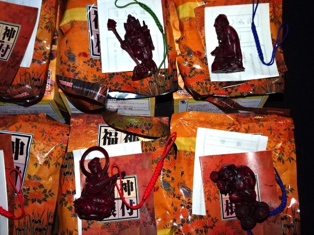 全18種完全コンプ【福神根付・開運年末年始限定版】未使用品・七福神