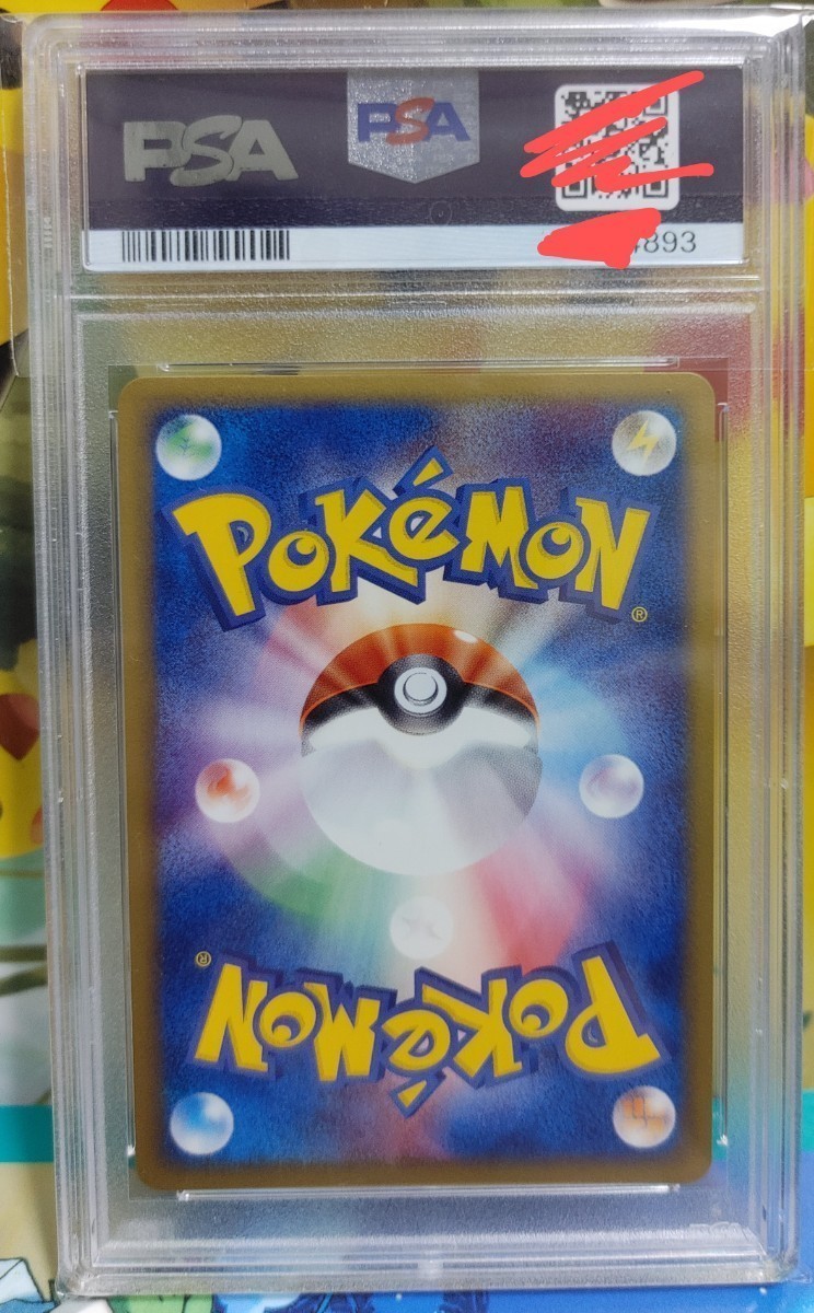 ポケモン ポケカ レジスチルex PSA10 プロモ プレイヤーズ 【公式通販】