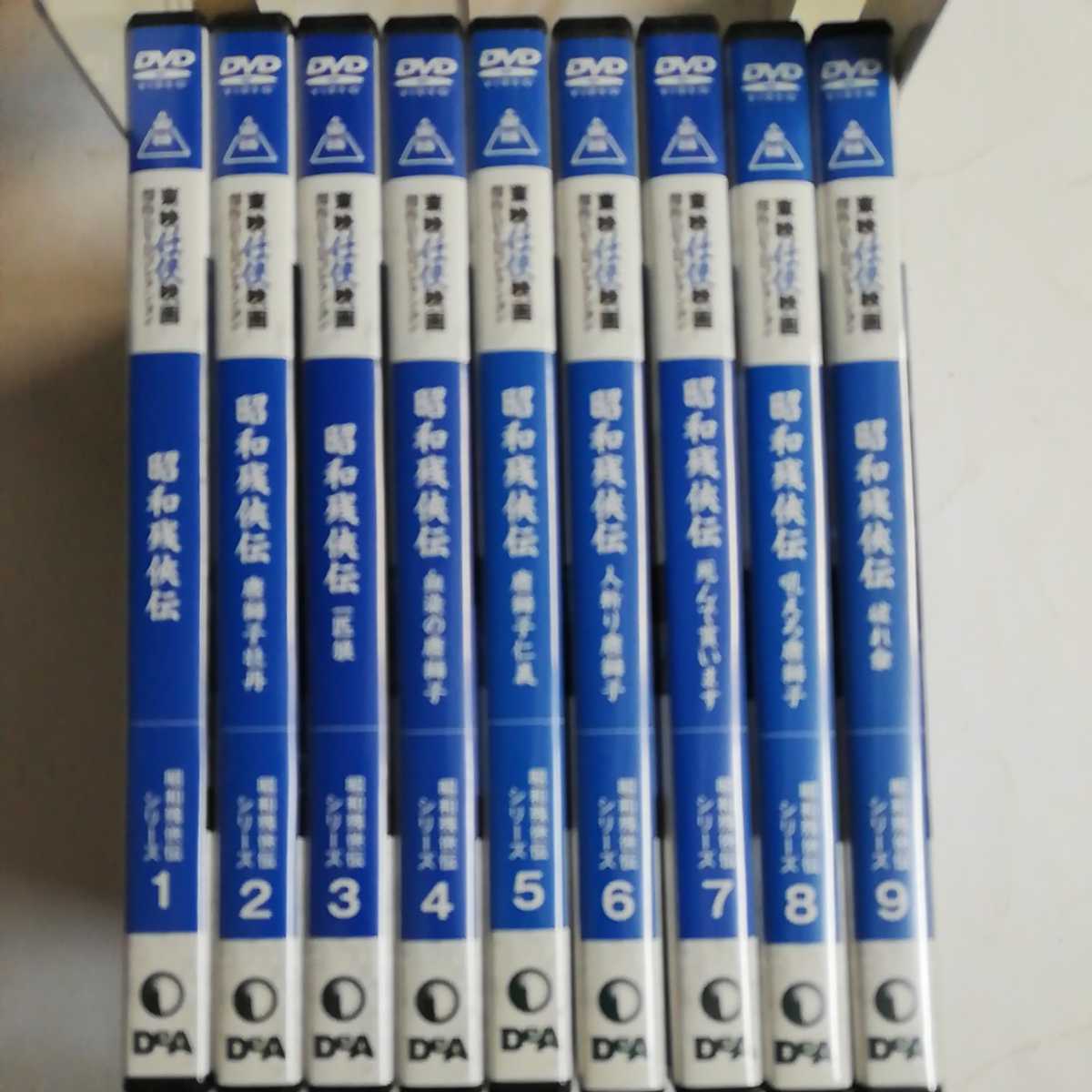 東映任侠映画DVDコレクション (昭和残侠伝 昭和残侠伝シリーズ 
