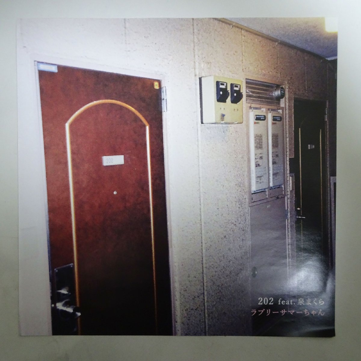 14027418;【国内盤/7inch】ラブリーサマーちゃん Feat. 泉まくら / 202