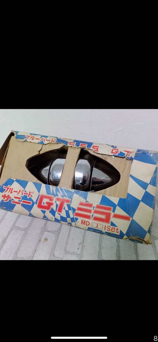 フェンダーミラー　GTミラー　ブルーバード　サニー日産　ニッサン　ヴィンテージ HIGH CLAS GT MIRROR 旧車　他