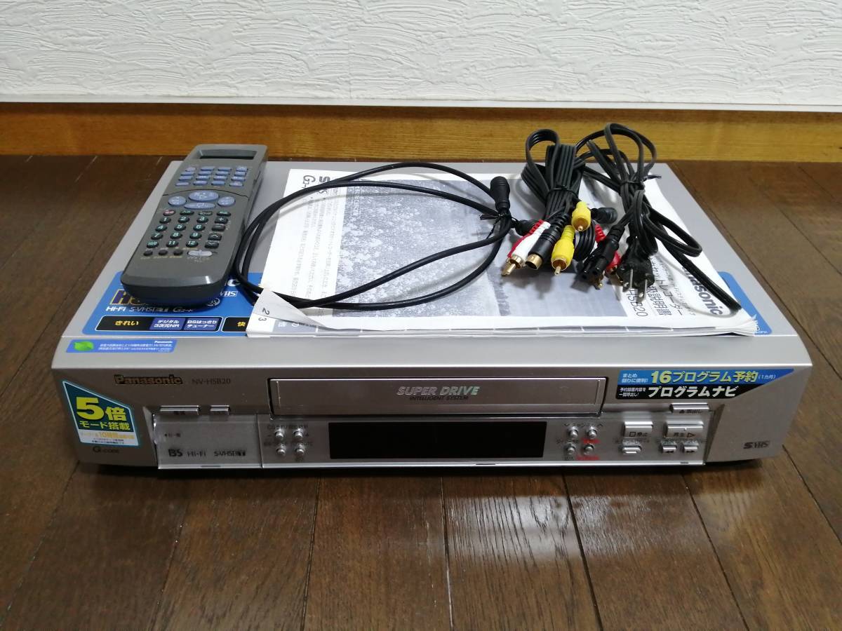 新品！◇ MITSUBISHI VHS ビデオデッキ 「HV-FZ110」 三菱電機