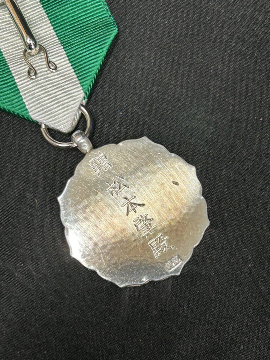 勲章 緑白綬有功章 大日本農会 純銀 共箱 当時物 勲章 緑白綬有功章 大日本農会 純銀 共箱 当時物 大