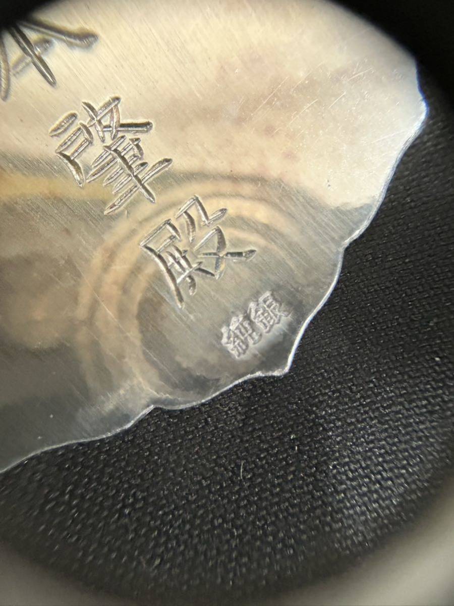 大日本農会 緑白綬有功章 勲章 - | 記章 徽章 当時物 共