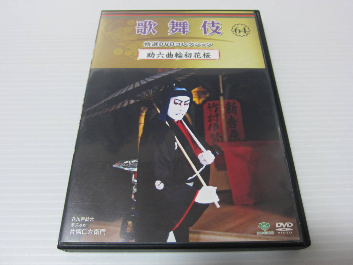 専用 クレイジージャーニー〈2枚組〉 1～5巻 未開封含む , 【公式通販】
