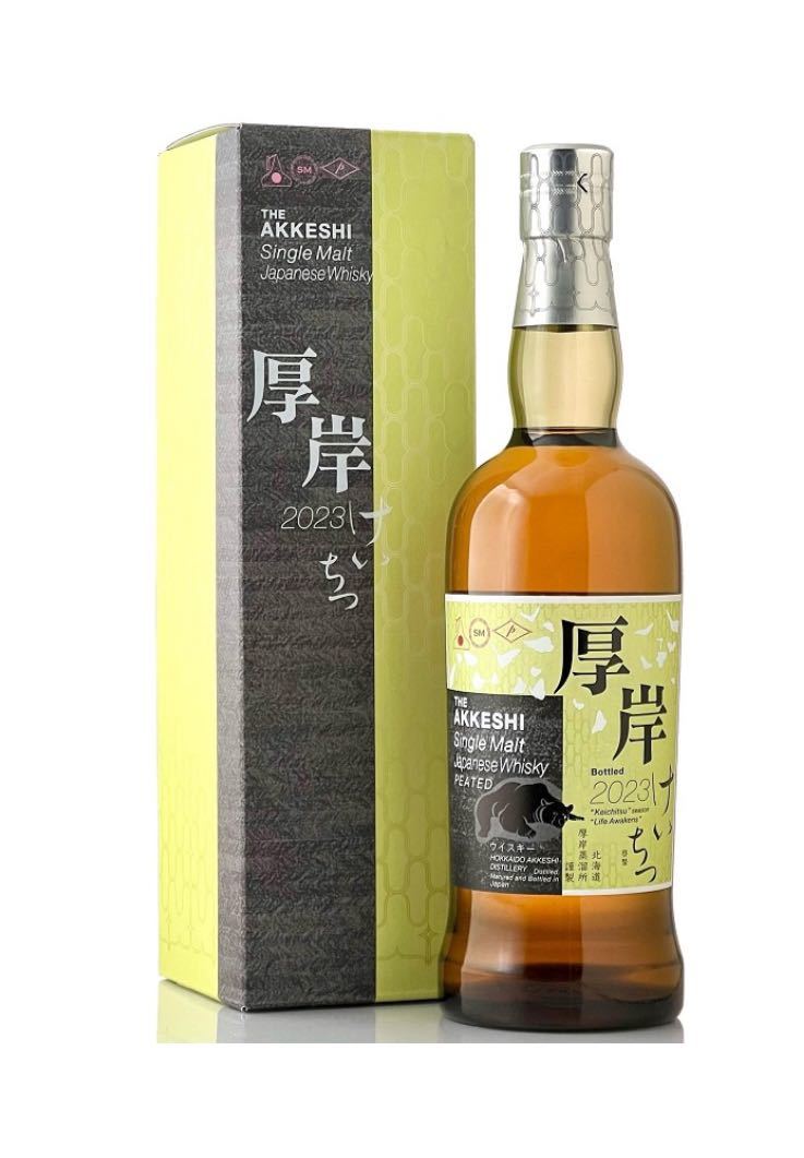 厚岸 シングルモルトジャパニーズウイスキー 啓蟄　【厚岸蒸溜所/二十四節気シリーズ】