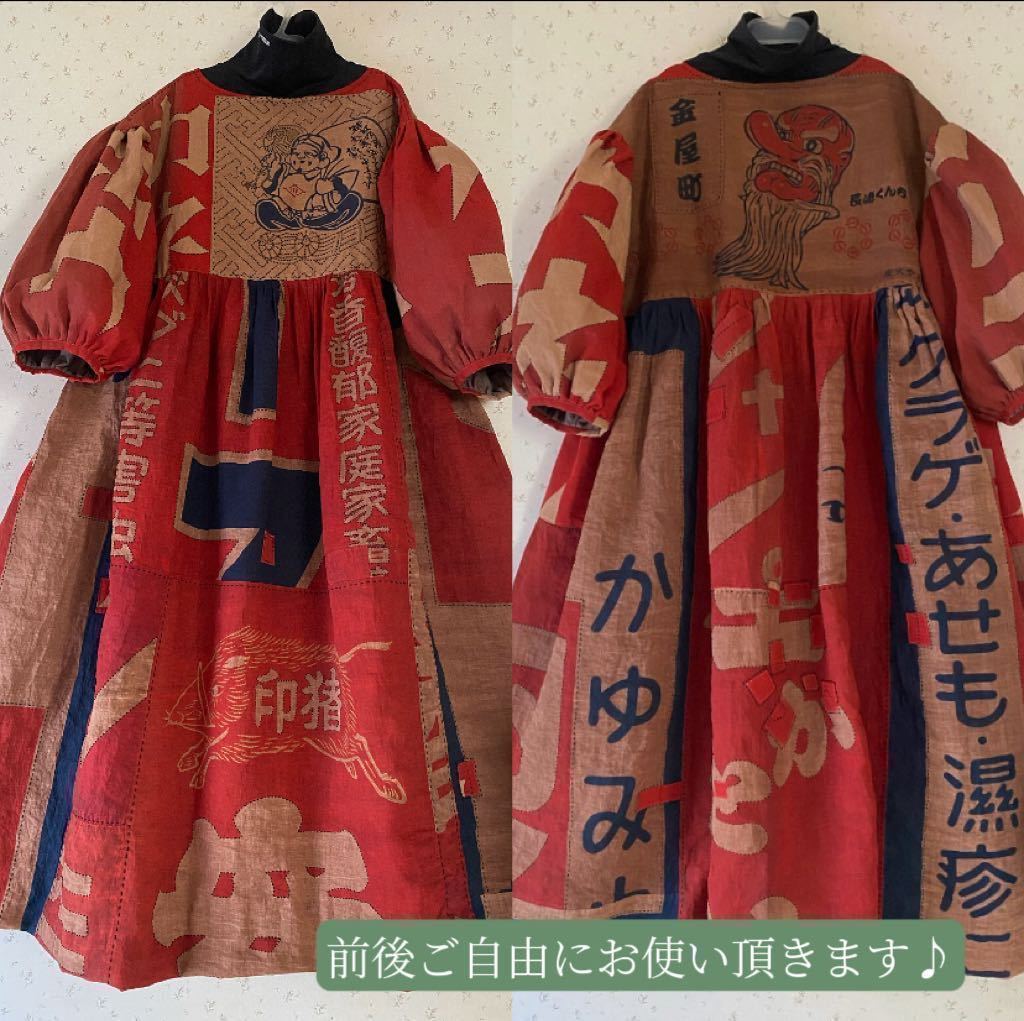 ふくれ織 色無地 反物 紋意匠 正絹 深緋色 【公式通販】