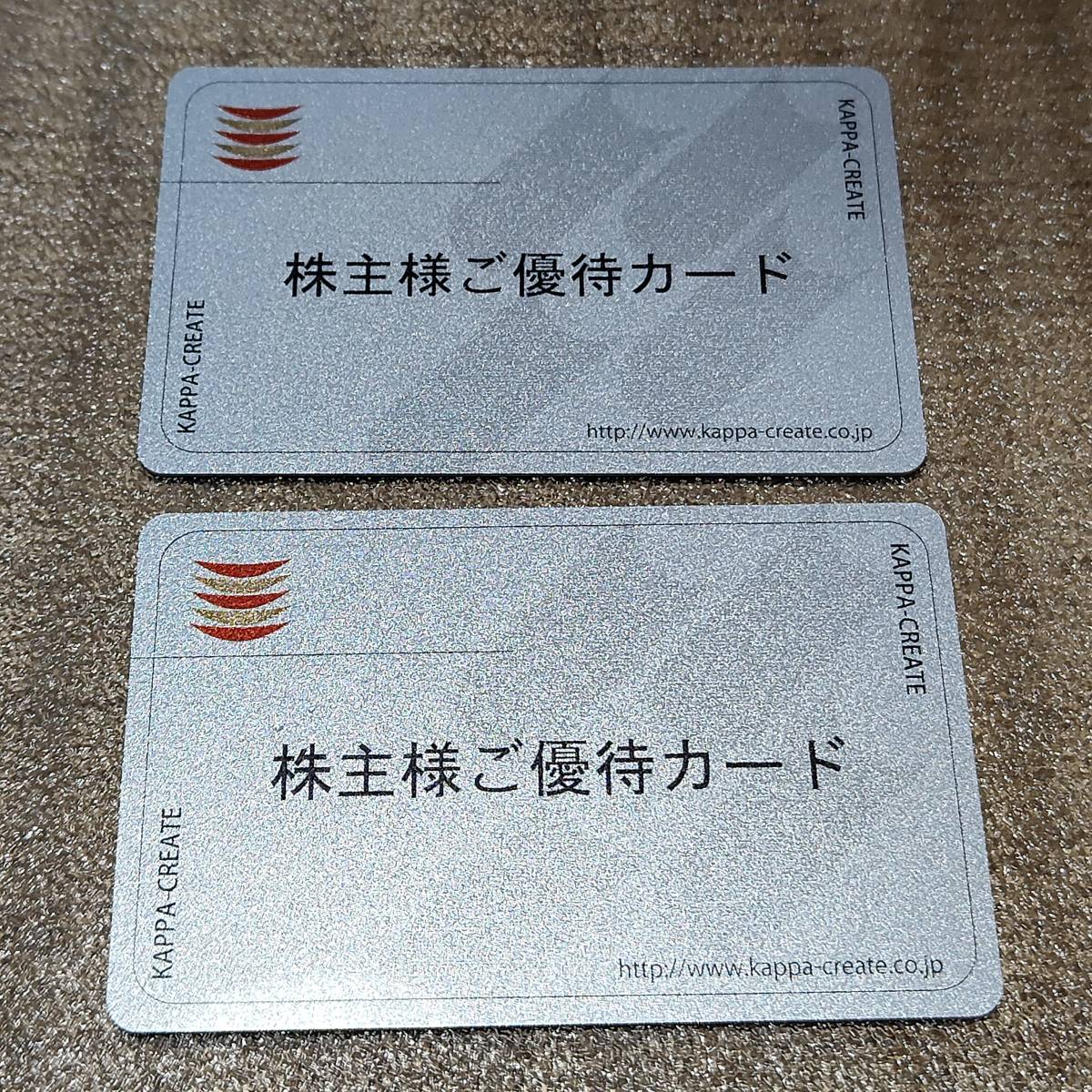 カッパクリエイト　株主優待カード 6000円分 返却不要