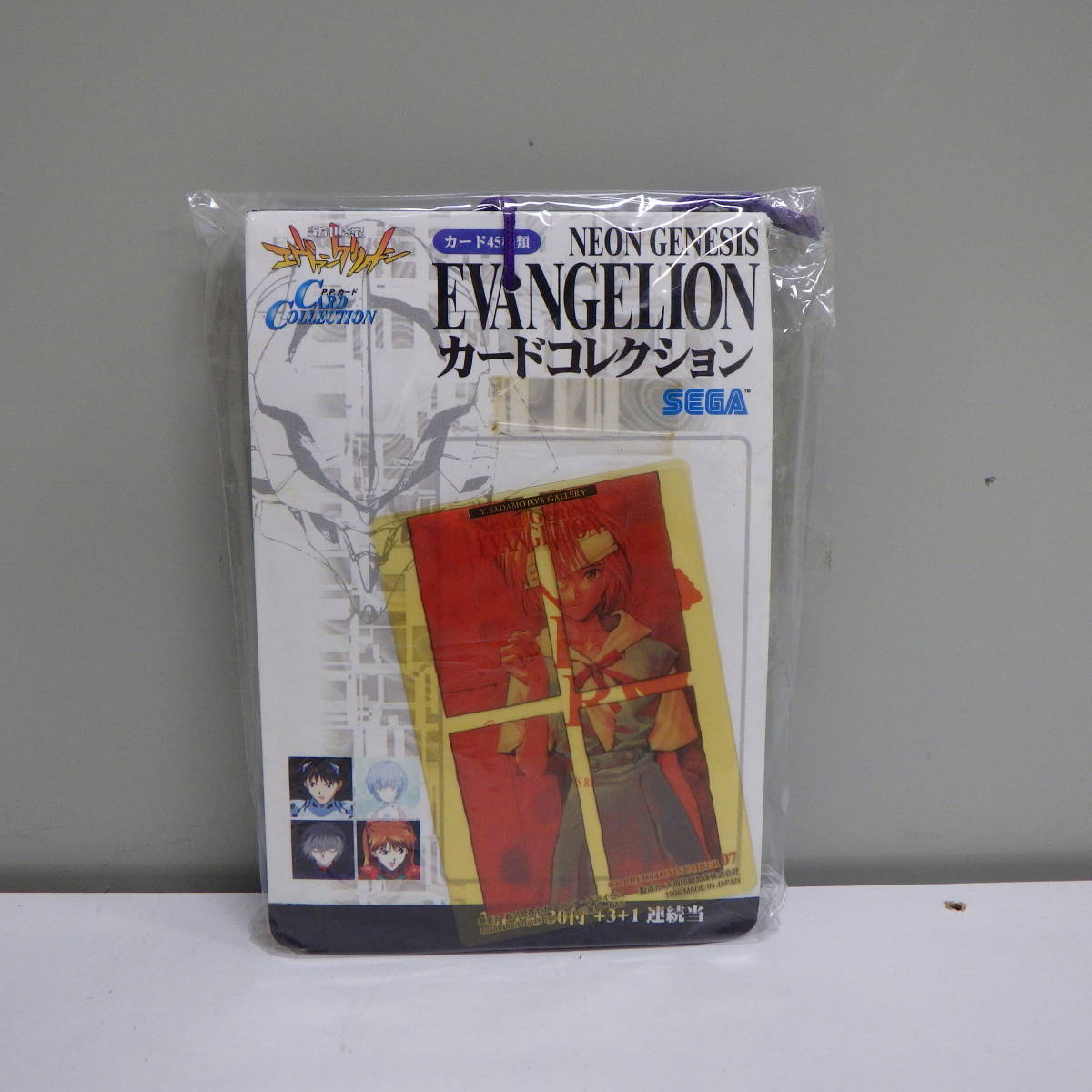 新世紀エヴァンゲリオン PPカード カードコレクション NEON GENESIS