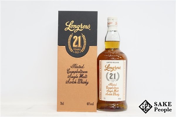 p-1575 未開栓古酒 カミュ カラフェ コニャック 730mL 【公式通販】