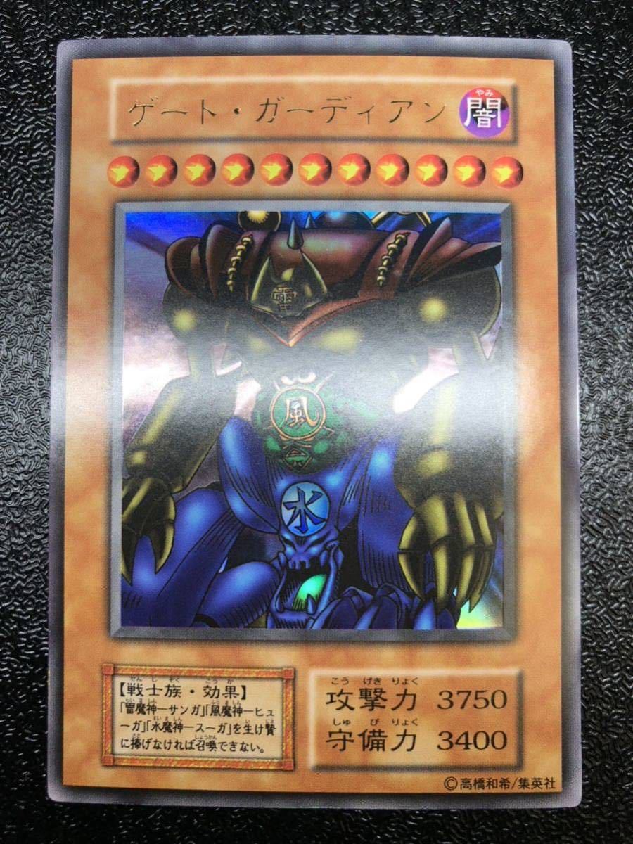 ゲートガーディアン　初期　psa9 東京ドーム　遊戯王　プロモ ワンオーナー 遊戯王 ゲート・ガーディアン 初期 ウルトラレア 東京