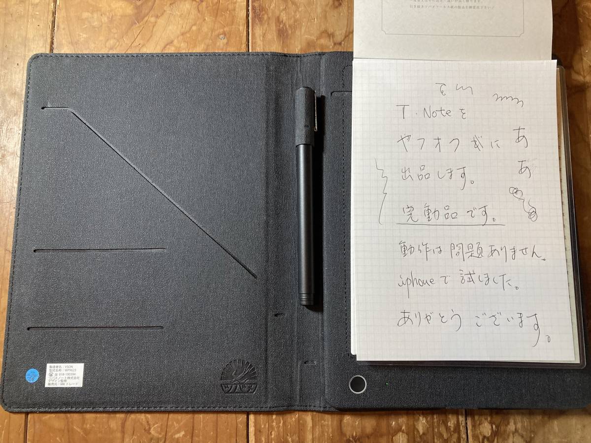 【中古　ほぼ未使用】　T-Note Smart Notepad スマートノートパッド_1