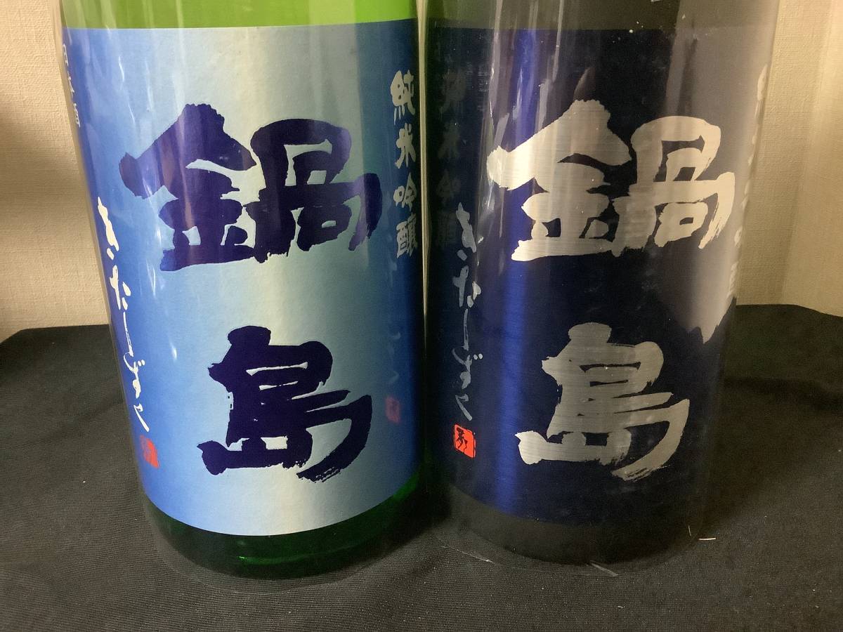 鍋島 きたしずく 純米大吟醸、純米吟醸 1800ml 2本セット 食品、飲料