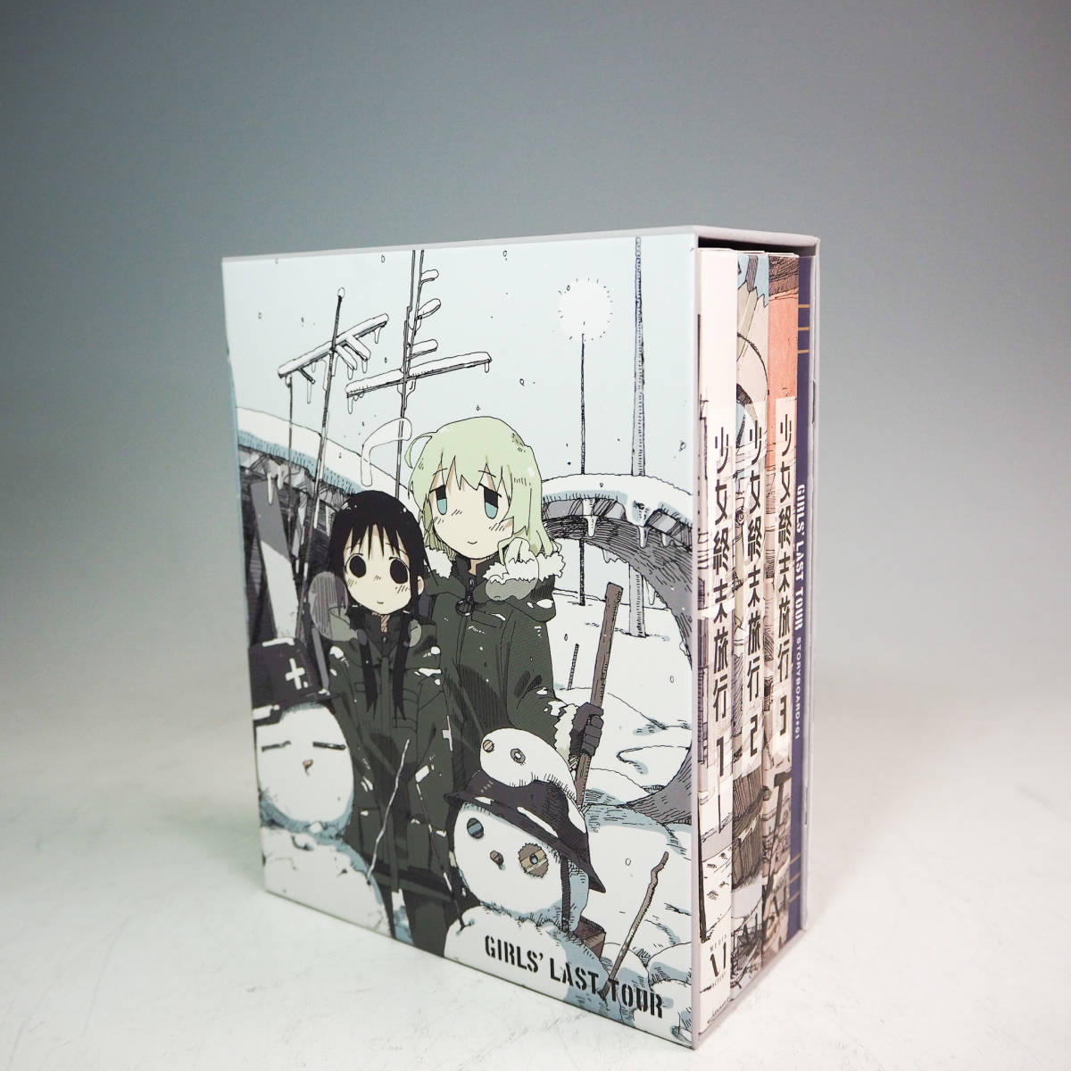 少女終末旅行 初回生産限定版 全3巻セットBlu-ray ブルーレイ BOX つく 