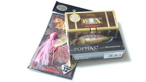 釣運 X POP MAXのYahoo!オークション(旧ヤフオク!)の相場・価格を見る