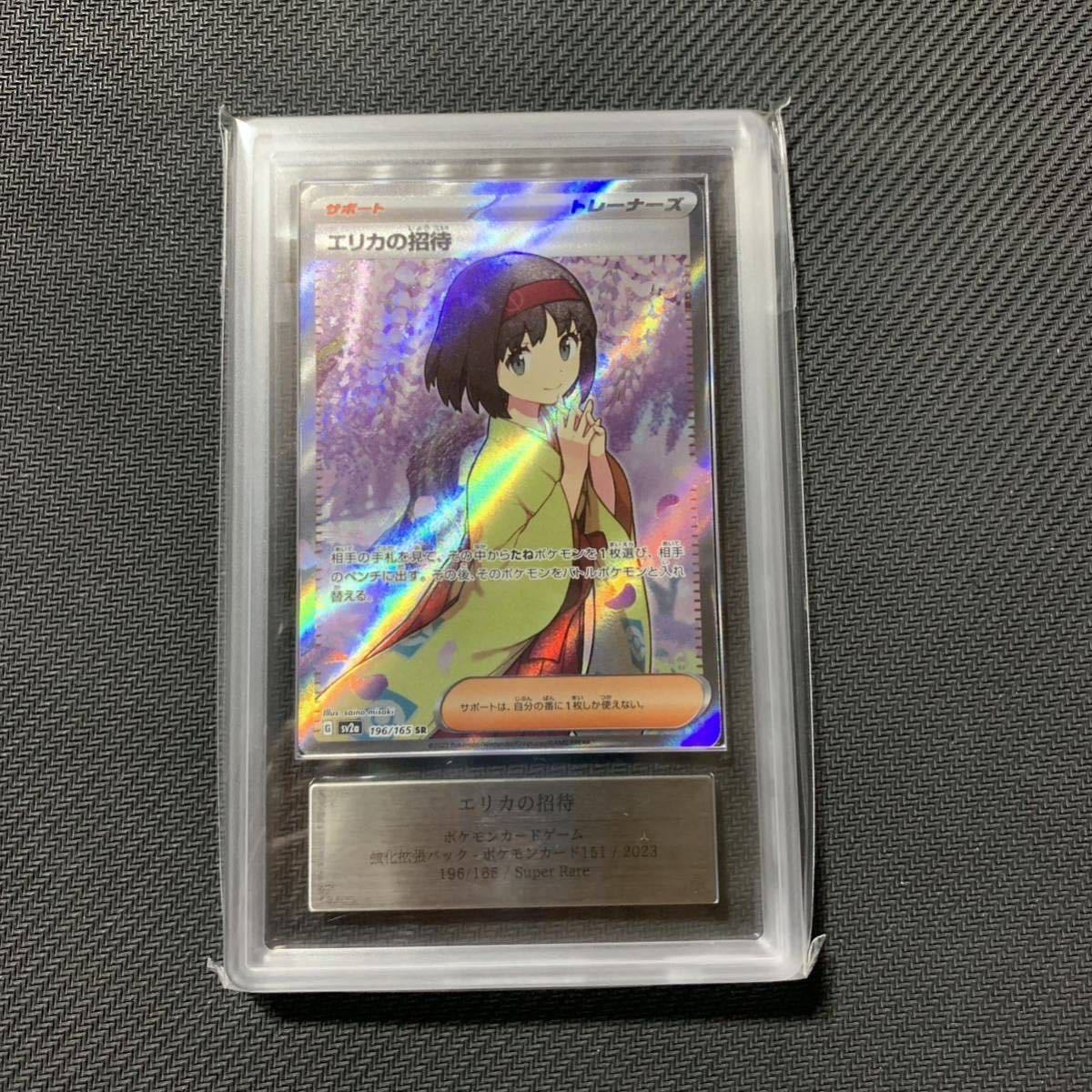 遊戯王YCSJ NAGOYA 2023限定商品 カードスリーブ ヴァルモニカ