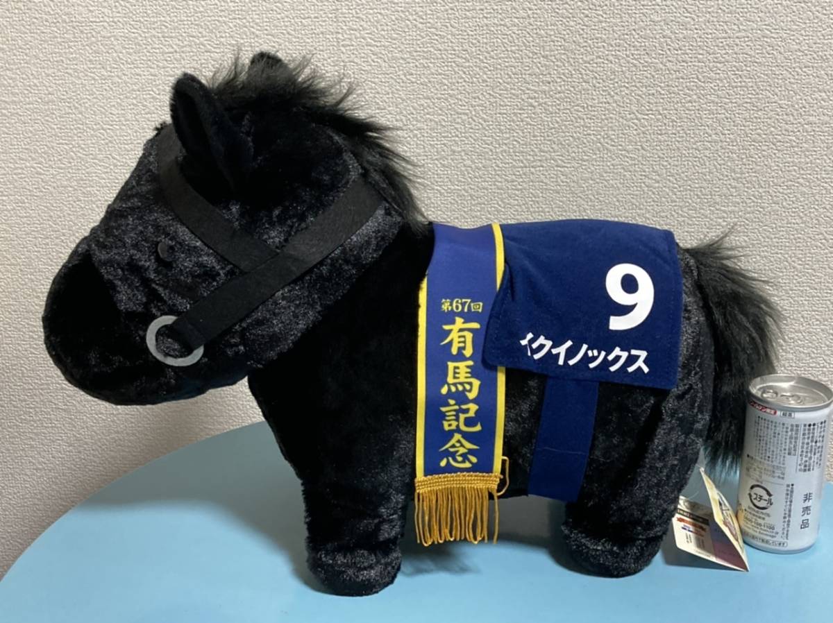 イクイノックス☆第67回 有馬記念☆サラブレッドコレクション☆BIG