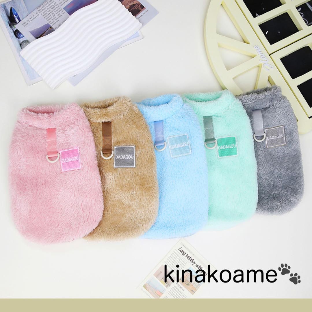 ペット服　フリースベスト　ピンク　Mサイズ　防寒　犬服　猫服　安心匿名配送_3