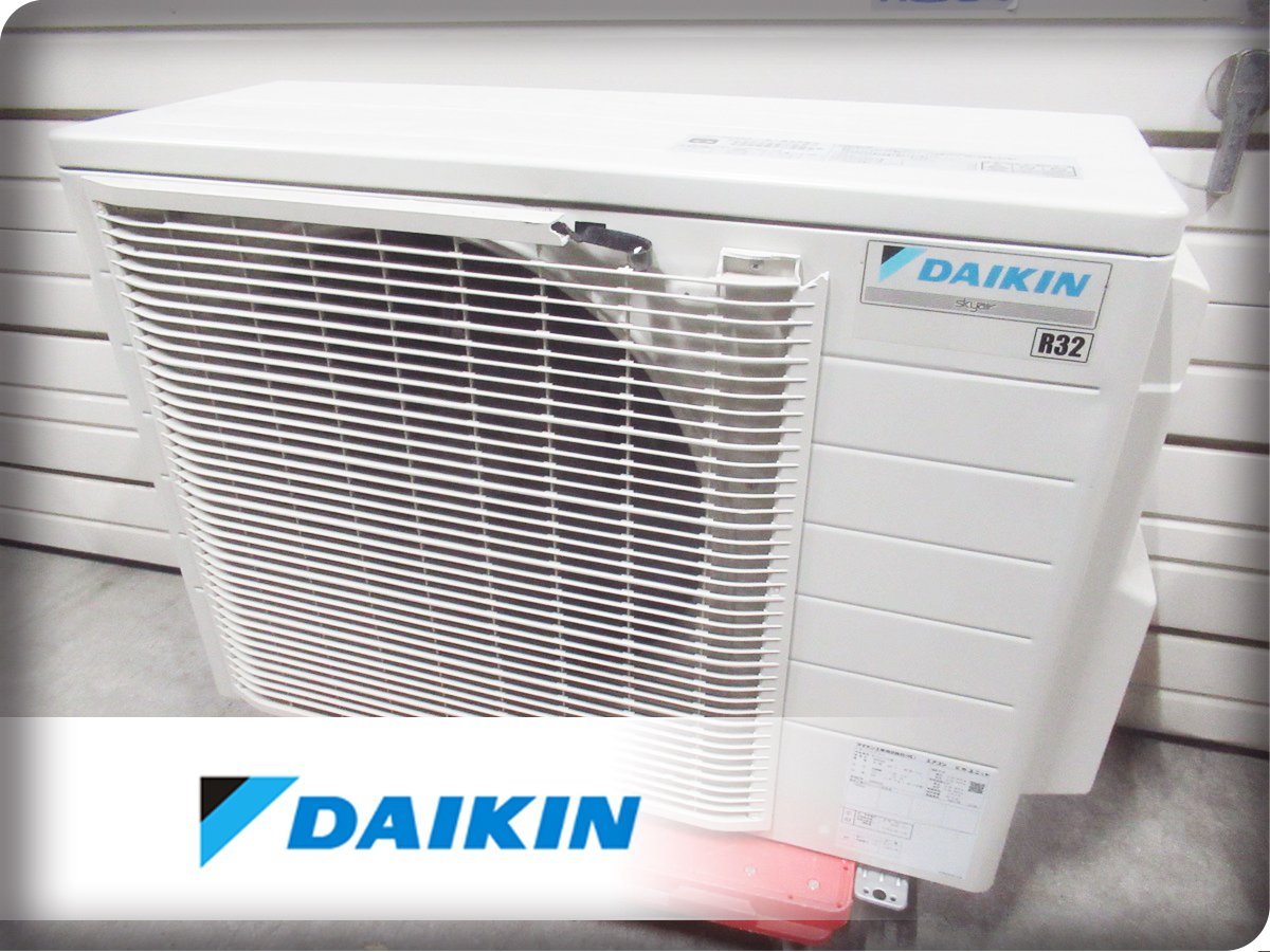 □美品□DAIKIN/ダイキン□スポットエアコン□室外ユニット/室外機 