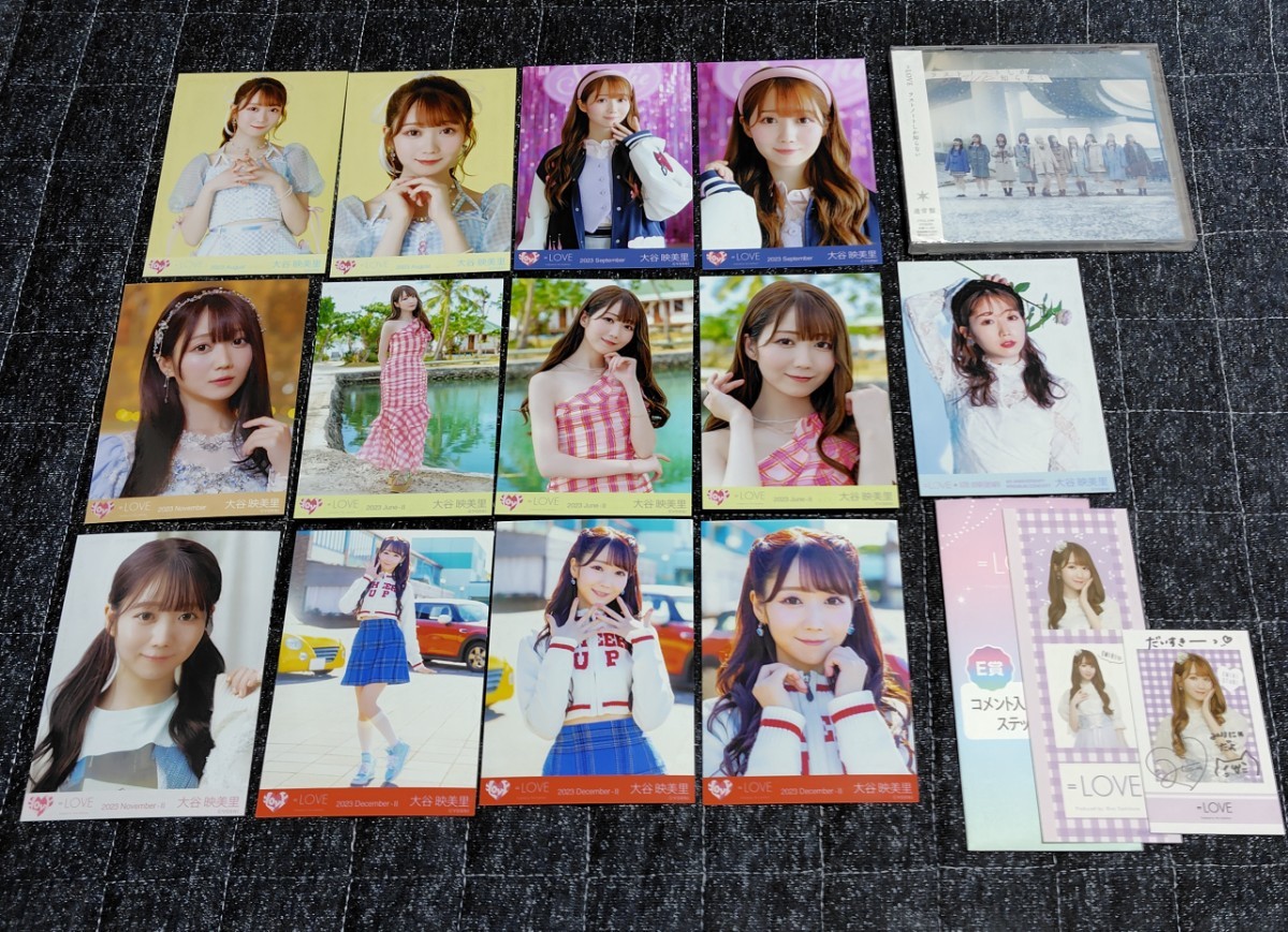 大谷映美里 生写真 グッズまとめ売り =LOVE イコラブ =LOVEくじ 