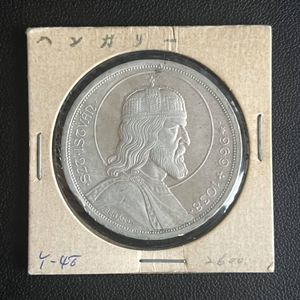 ハンガリー 銀貨のYahoo!オークション(旧ヤフオク!)の相場・価格を見る