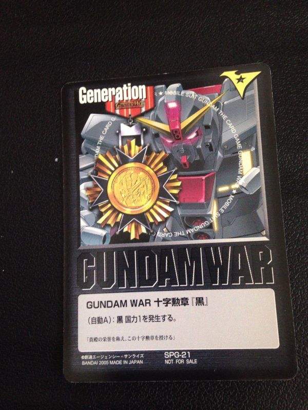 ガンダムウォー 十字勲章 黒 サイコガンダム(ティターンズ)｜売買され