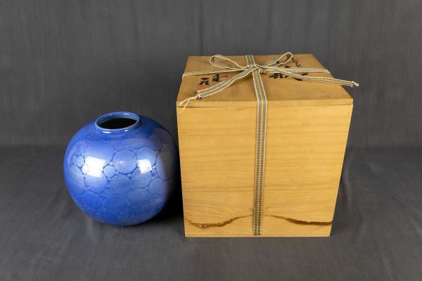 T01-1765 花入 花器 花瓶 陶芸家 伝統工芸 九谷焼 石川県指定無形文化 